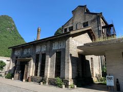 -阳朔糖舍酒店·糖舍餐厅&酒吧