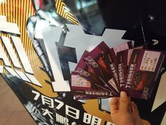 金逸影城(红谷滩中心天虹店)-金逸影城(联发广场店)