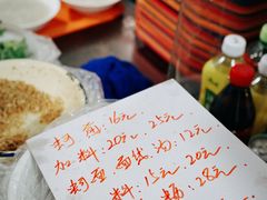 -建国蚵煎蚵面