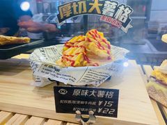 -DQ·蛋糕·冰淇淋(动壹店)