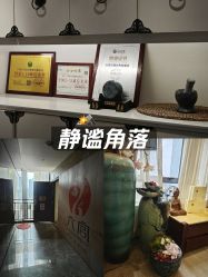 -六宫Spa女子养护中心
