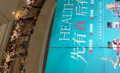 -禾丽康美医疗美容医院