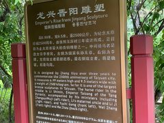 -晋祠公园