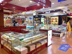 -上海市第一医药商店(南京东路店)