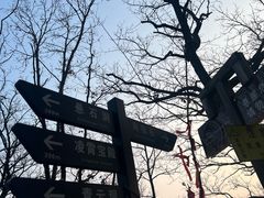 -九鼎铁刹山风景区