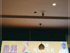 -香邦迷宗蟹(新汽车站店)