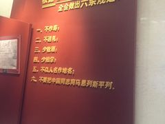 -西柏坡纪念馆