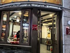 -长人馄饨铺(解放街店)