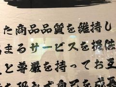 -豚王拉面(澳门银河店)