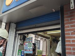 -星神早餐店