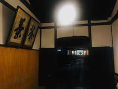 -中村藤吉(本店)