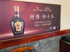 -东北大院·东北菜(三台子店)