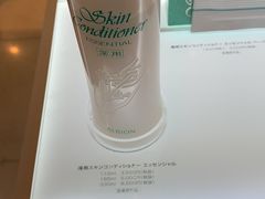 -阪急百货店(梅田总店)
