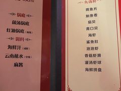 -丽江庭院之爱在路上(西单店)