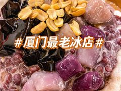 -斯利美(禾祥西路店)