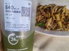 -民记食店(沙溪店)