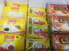 -盒马鲜生(曜一城店)