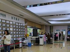 -广州仁爱天河医院体检中心