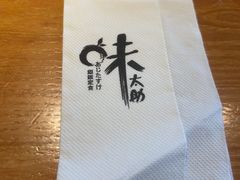 -味太助·银饭食堂(中华城店)