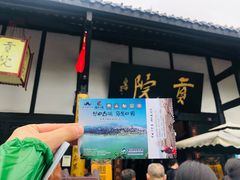 -清代四川贡院
