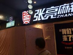 -凯德广场(西城店)