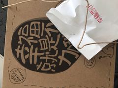-幸福西饼生日蛋糕·下午茶(沈河店)