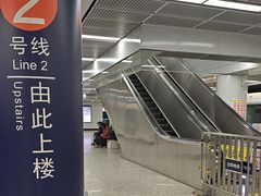 -奥体中心(地铁站)