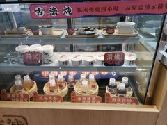 -炖物24章·顺时轻养茶(杭州大厦店)