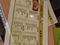 -丝路传奇·中国拉面航母店(北医三院店)