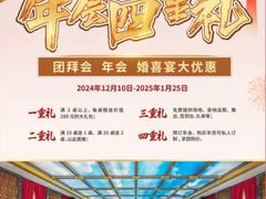 -豫满楼(正光路店)
