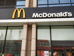 门面-麦当劳(红旗路店)