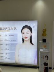 -东莞西妃整形美容医院