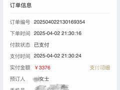 -亚特兰蒂斯•OSSIANO奥西亚诺海底餐厅