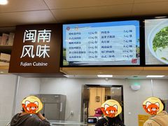 -北大家园食堂