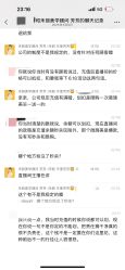-禾丽康美医疗美容医院