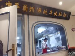 -清真聚陇缘美食餐厅(南横东街店)