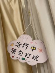 -广东韩妃整形外科医院