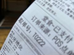 -霸王茶姬(正佳广场店)