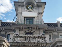 -沈阳金融博物馆