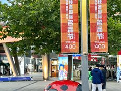 -百年港湾奥特莱斯(香炉礁店)
