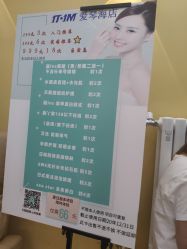-1T·1M 日式美甲美睫
