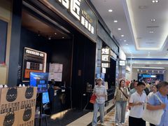 -烤匠麻辣烤鱼(环球中心店)