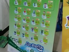 -扬大康源乳业鲜奶吧(江都路店)