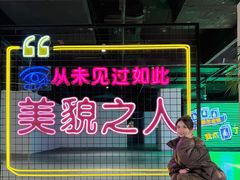 -华威约饭街