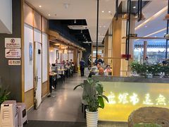 -盘飧市(春熙路店)