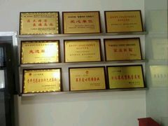 -襄阳爱尔眼科医院