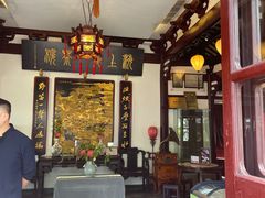 -豫园湖心亭茶楼