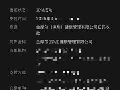 -金摩尔健身游泳(万象城鼎丰大厦店)