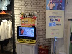 -三福时尚(三峡广场华夏银座店)