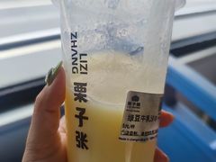 -栗子张(文殊院店)